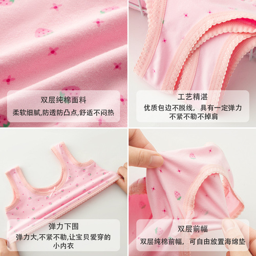 Girls' underwear development period small vest pure cotton thin section junior high school students primary school students' bra girls older children's tube top children's