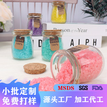 跨境喜马拉雅矿物盐晶体盐颗粒盐伴手礼泡澡浴盐足浴盐海盐现货