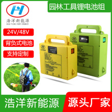 48V�@�ֹ����늳ؽM��ݙC�G�h�C�ɲ�C��ؓʽ24V�����Դ�ɳ��