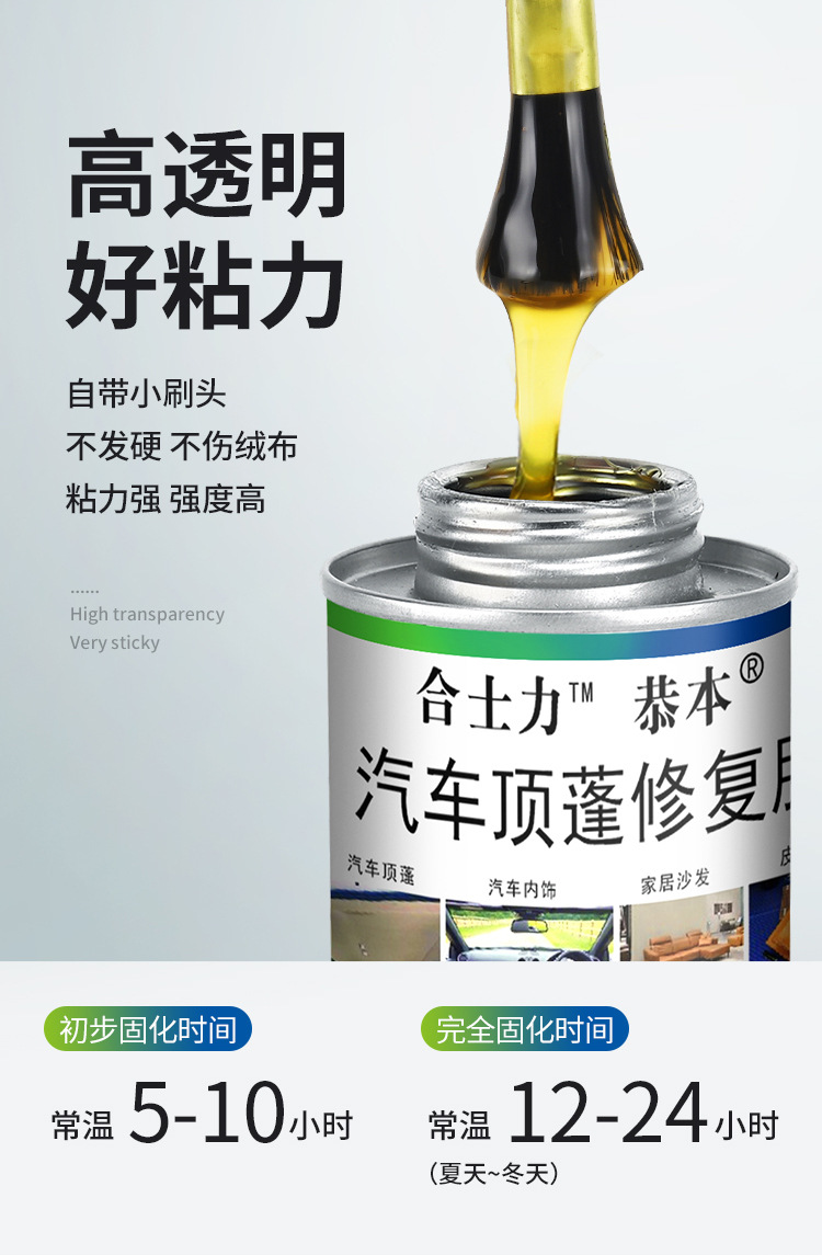 Car Interior Ceiling Fabric Detachment Repair Spray Adhesive, Self-Adhesive Fabric for Car Roof Modification, Special Self-Spray Adhesive