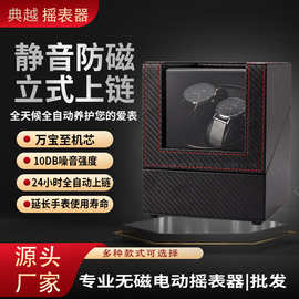 摇表器机械表晃表器手表转表器静音电动摇摆器表盒家用上弦