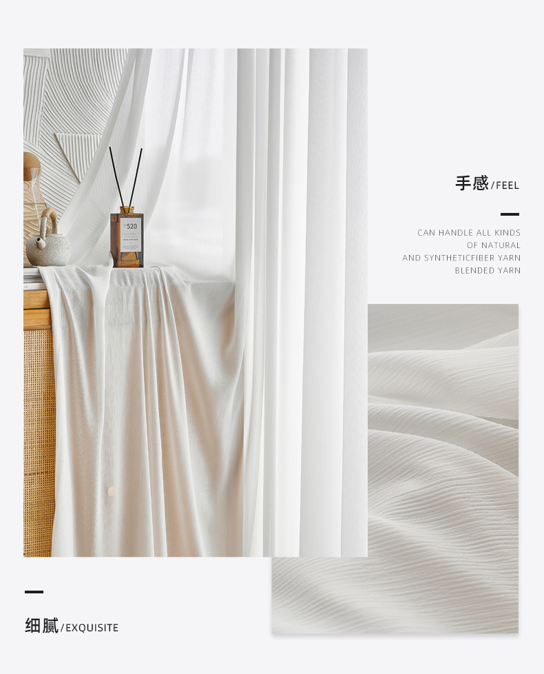 压皱雪纺纱_08.jpg