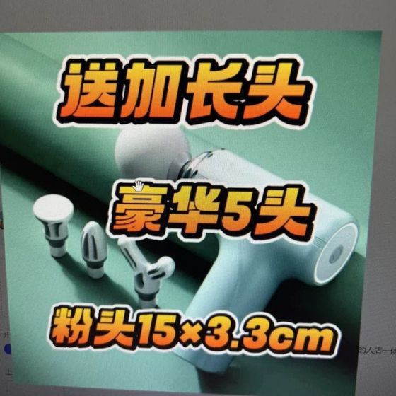 New Multifunctional Creative Fascia Gun Massage Head Silicone Accessories Massager Adapter Ready for Sale