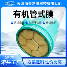 o���ՠ��ЙC��ʽĤ���VĤpvdf10����ˮ̎�������B�VҺ̎��MBR�O��