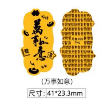 足金999爆款财库手机贴财神卡招财进宝深圳同款手机贴纸财源广进|undefined