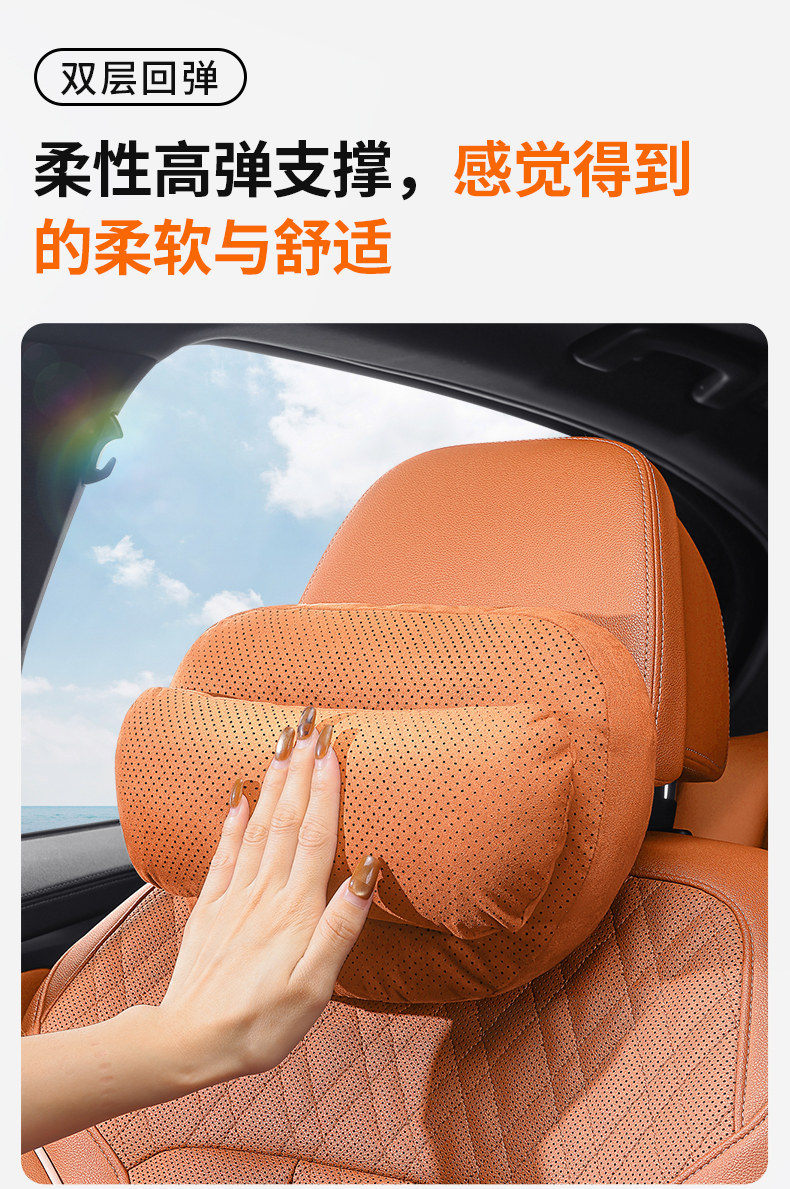 Suitable for Geely Xingyue/L/Boyu L/Xingyue L/Xingrui/Emgrand car pillow and lumbar support with double-layer neck and waist protection