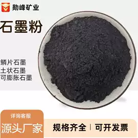 其他非金属;非金属粉末;硅藻土