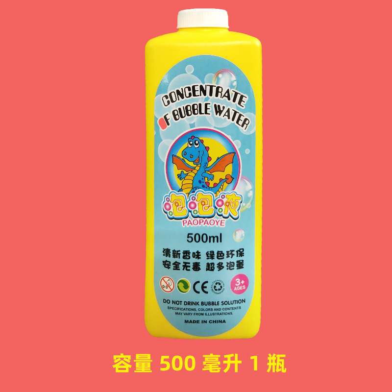 Bubble Concentrate Bubble Water Toy Children's Bubble Liquid Western Sword Bubble Machine Factory Direct Selling Supply Wholesale