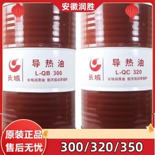 ��Ʒ������L-QD350偠tģ�C������170KG��ú���L��L-QB300������