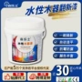 防霉防腐翻新漆面木器漆
