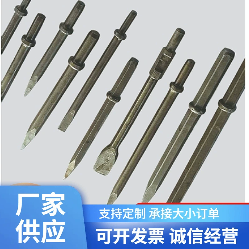 Шахтная ветряная кирка G10 ветряная кирка сверла высококачественная и прочная остроконечная плоская ветряная кирка сверла