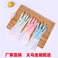 新しいグラデーションカラー透明食器洗い手袋家事クリーニング耐久性のあるキッチン洗濯衣類防水ゴム