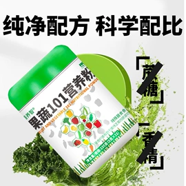 特殊膳食补充;运动营养食品;代餐粉