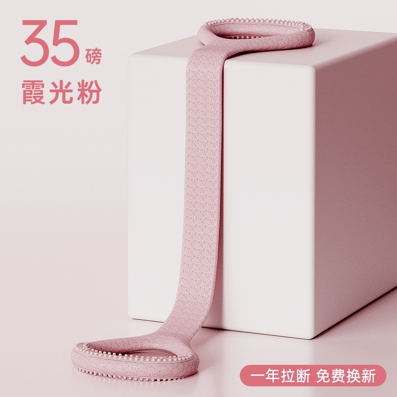 八の字のラリー器の家庭用のフィットネスのヨガの器材の女性の弾力性は肩の美背の神器のストレッチ器の八の字の縄をつけます。|undefined