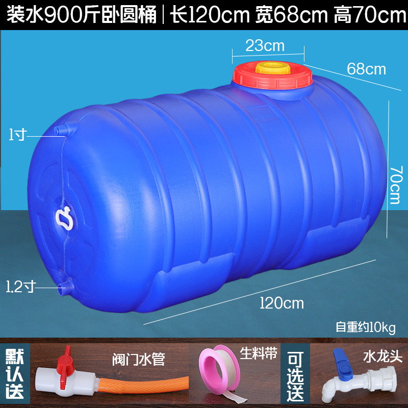파란색 물 450kg 수평 드럼