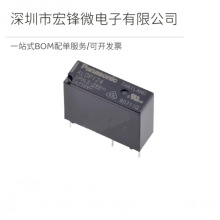 ԭװ��Ʒ���¼̵���ALD ALDP124W 112 105 12VDC24V ��G5NB HF46F