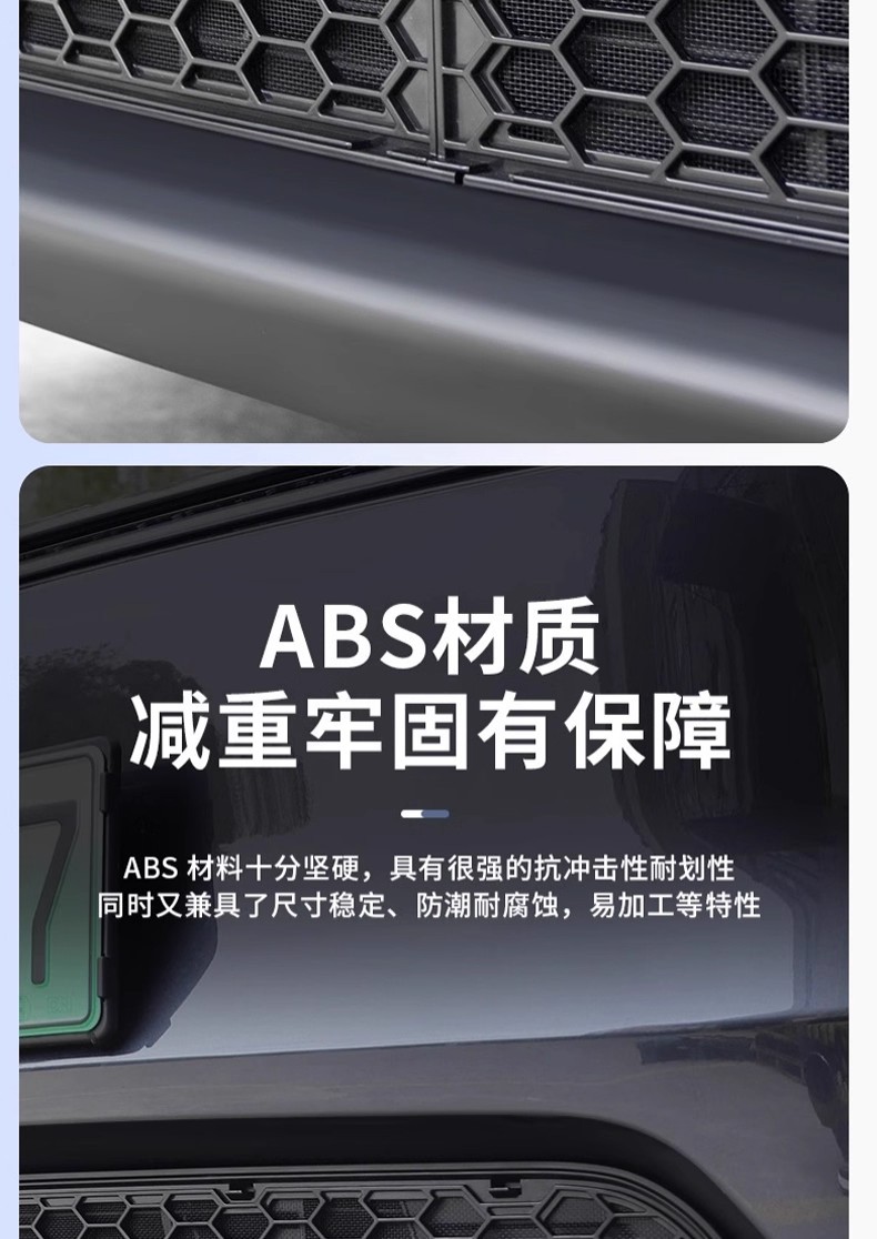 Suitable for Tesla's New Version of Model Y/3 Six-Seater Version Yl Insect-Proof Net, Hood Air-Conditioning Inlet Protective Cover Net