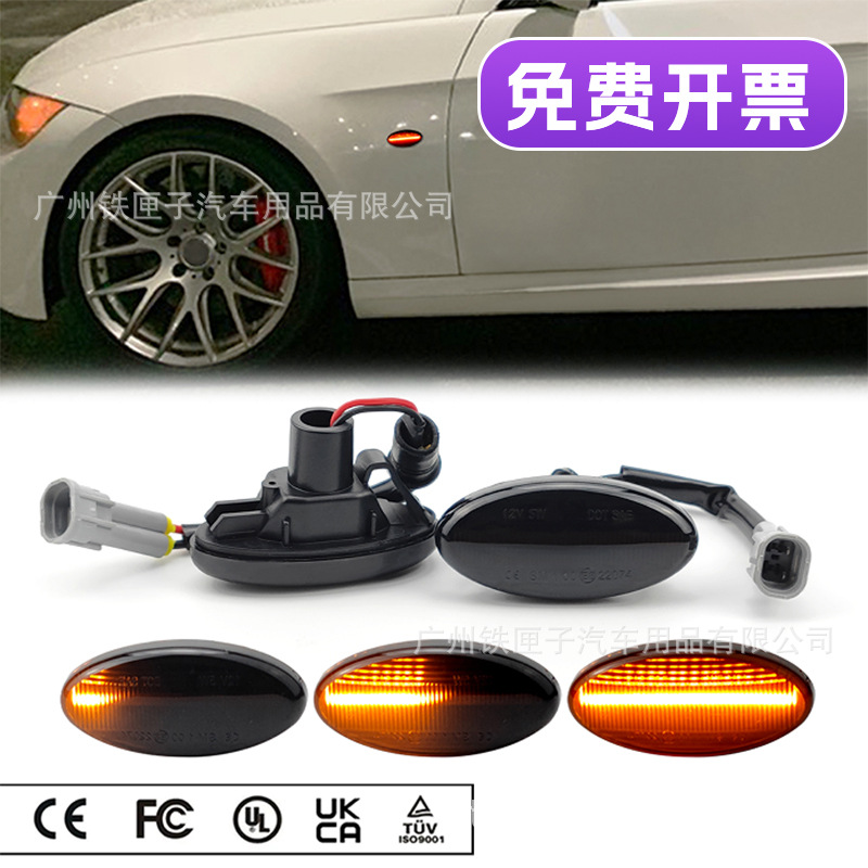 Ford LED Fender Turn Signal Light for Mazda 2 3 5 6 BT50 MPVII Ford iMAX (Dönmə işıqları) - l12b-smoked-set2-pcs
