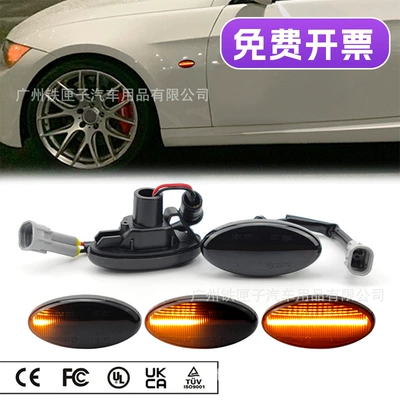 Suitable for Mazda LED leaf board turn signal Mazda side light horse 2356BT50MPVII Ford iMAX (Dönmə işıqları)
