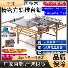 无尘子母锯无刷电动折叠木工锯台多功能一体精密机械小型推台锯