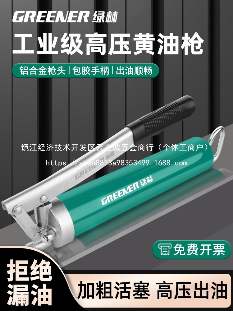 黄油枪手动高压打黄油配黄油嘴挖掘机叉车省力注油牛批发