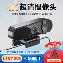 4k������usb��X�z���^���弴�����n̨ʽ�Pӛ����������ֱ�����