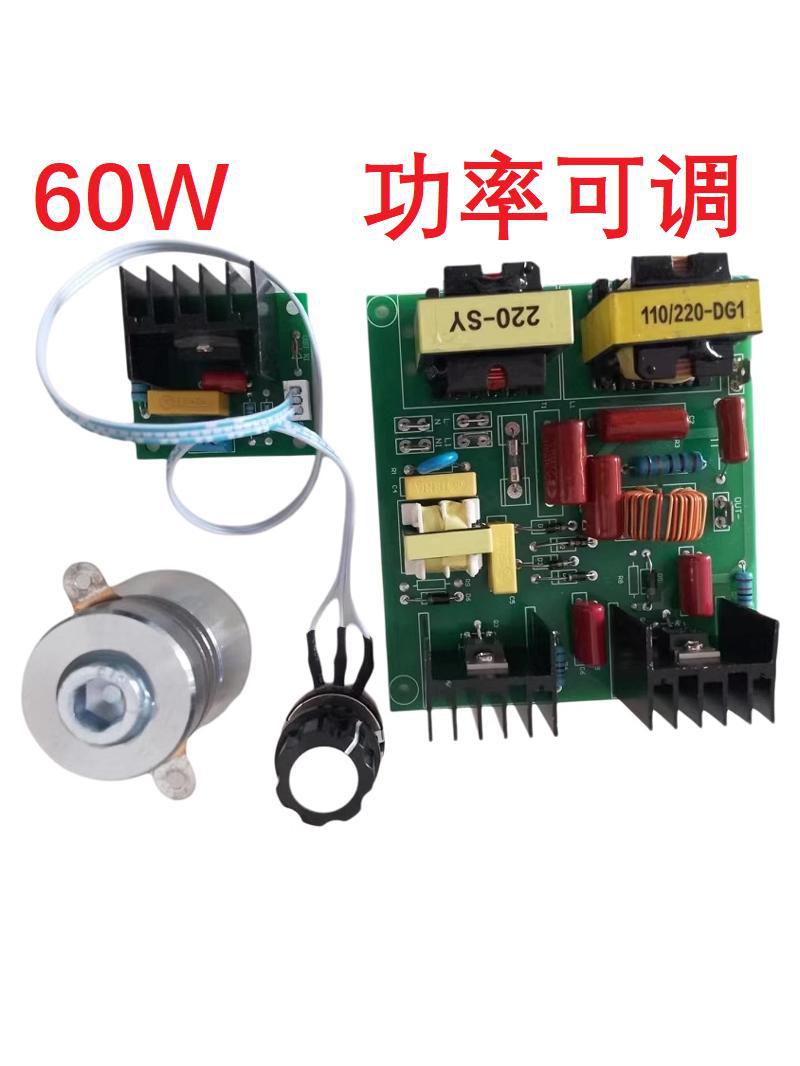 40K60-300W Household Dishwasher Industrial Ultrasonic Cleaning Machine Transducer Vibrator Generator Control Power Supply