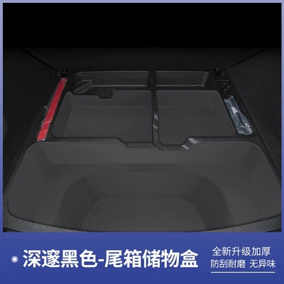 car accessories, C11 extended range Trunk Mat - purchase-the-pit-mat-separately-leave-a-message-for-other-colors-leapmotor-c11extended-range-version26-27-models