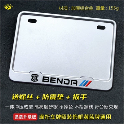 pattern, new traffic regulations, thickened solid | Nömrə qabı - benda-solid-silver-sport-edition