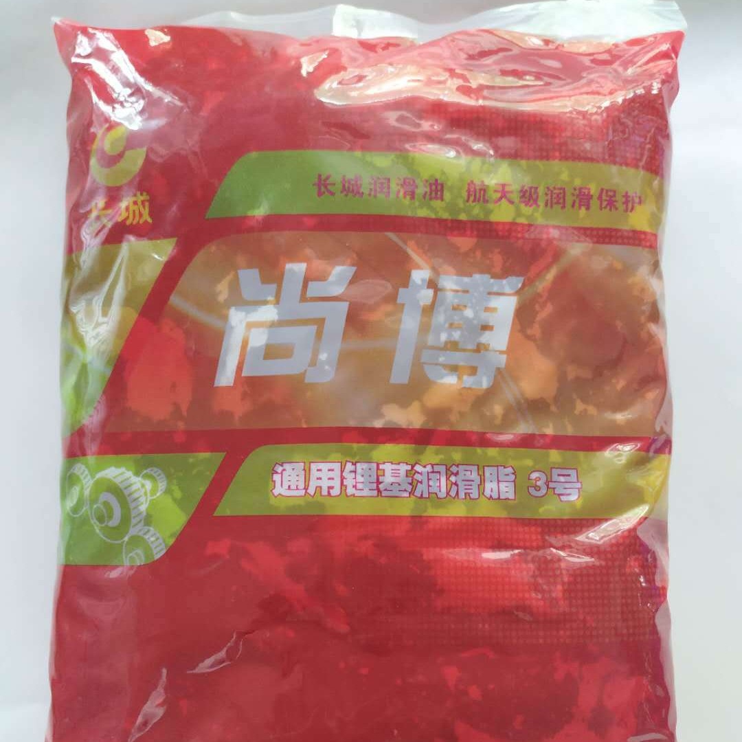 长城尚博锂基脂袋装大黄油润滑轴承抗水淋性工程机械制造港口通用