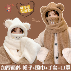 クママスク、帽子、スカーフ、3点セット、オールインワン手袋、4点セット、冬用フード付き暖かいぬいぐるみニット帽子セット