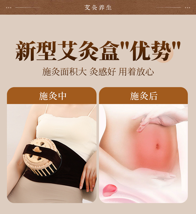Wooden Moxa Box Single Hole Portable Moxibustion Warmer for Home Abdominal Heat Therapy with Aged Moxa Sticks overview