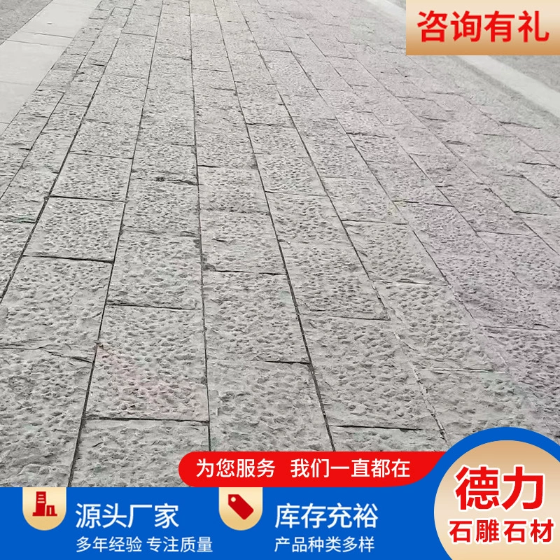 Ручная резьба по поверхности, галечная поверхность, нескользящее покрытие из голубого камня, неровное покрытие из голубого камня, античный серый культурный камень