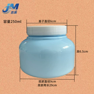网红同款大口粉剂罐 大容量润肤膏分装瓶 250毫升肥料桶多色定做