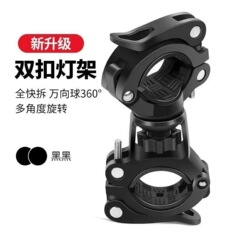 新しい自転車懐中電灯ランプホルダー自転車アクセサリーサイクリング機器懐中電灯ホルダーライトクリップ懐中電灯クリップ