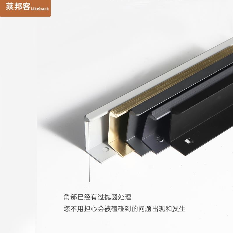 Wardrobe handle cabinet door invisible handle white modern simple handle drawer extended wardrobe door handle black