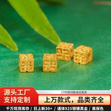 ͨ��S925���ƽ�24K��ɫ�ŷ�����С�����������DIYʱ������ʽ�ٴ�