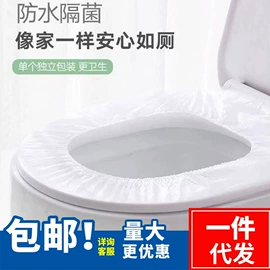 一次性鞋套;马桶清洁垫;浴帽