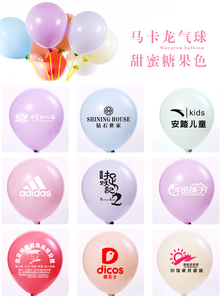广告详情页_10.png