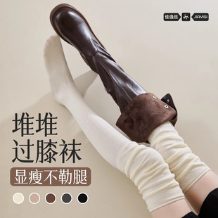 White Over-the-Knee Socks Children's Winter Pure Cotton High-tube Stacking Socks Japanese-type Calf Socks Jk Stockings with Boots Autumn and Winter