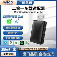 Популярный автомобильный беспроводной CarPlay адаптер, оригинальный проводной автомобильный адаптер для беспроводного подключения Android Auto, умная модель беспроводного подключения.