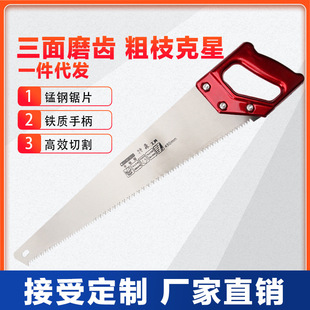 Iron Handle Saw Hand Saw Logging Household Handmade Carpentry Garden Saw Fruit Tree Hand-held Hand Saw Fast