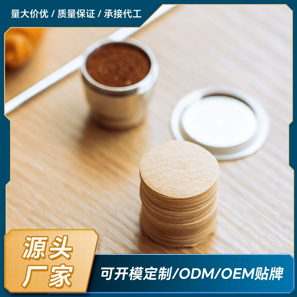 Нестле капсула фильтровальная бумага может быть заполнена нержавеющей стали кофе фильтр капсула порошок фильтр бумажный лист