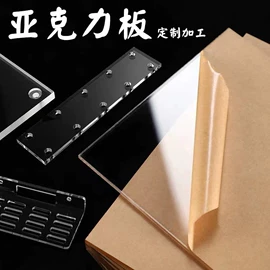 其他有机玻璃;亚克力加工;收纳盒