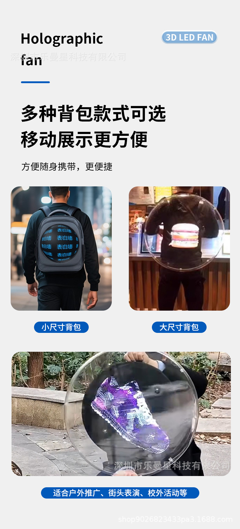 3D广告机配件详情_13.jpg