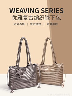 Woven capacious shoulder bag, purse, retro one-shoulder bag, champagne color