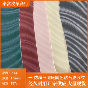 �³��wƤ������1.5mmͬ��ͬɫ�ʯ���˼ypuƤ������ִ������l