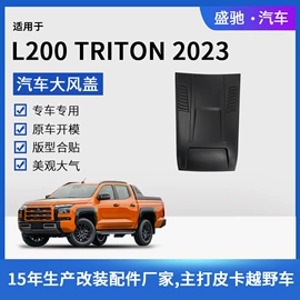 其他汽车外饰;灯框;晴雨挡