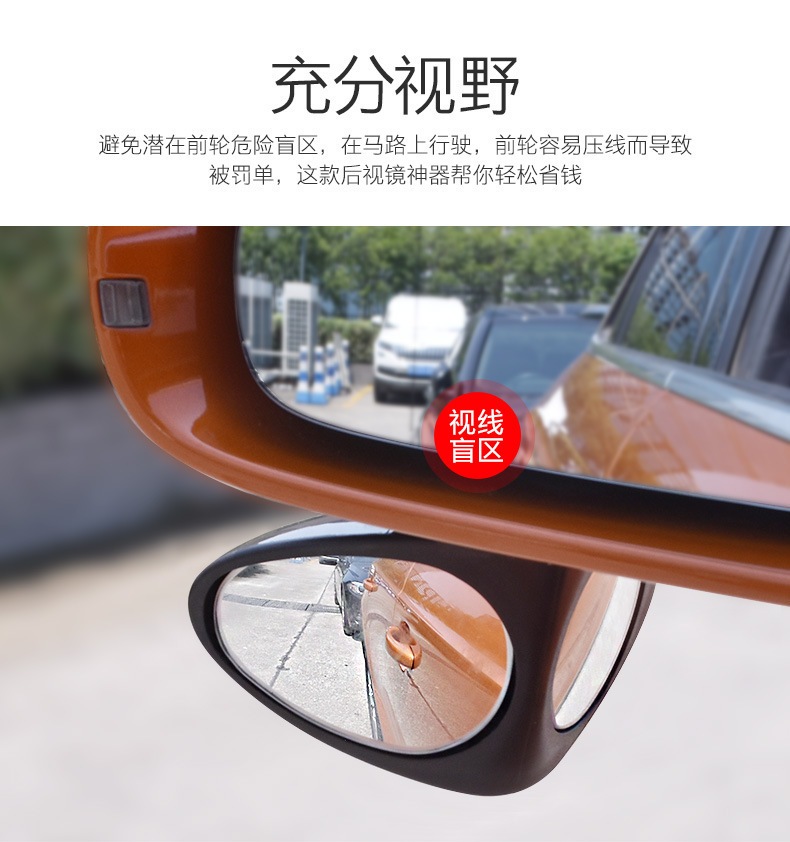 Car Rearview Mirror, Auxiliary Two-Way Small Round Mirror, Car Blind Spot Mirror, Reversing Mirror, Front and Rear Wheel Blind Spot Mirror