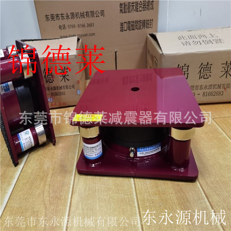 电子标签模切机减震脚 锦德莱注塑机减震器选JEDLA